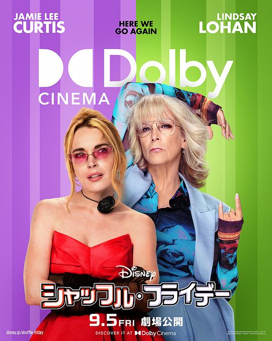  《辣妈辣妹2》剧照2 